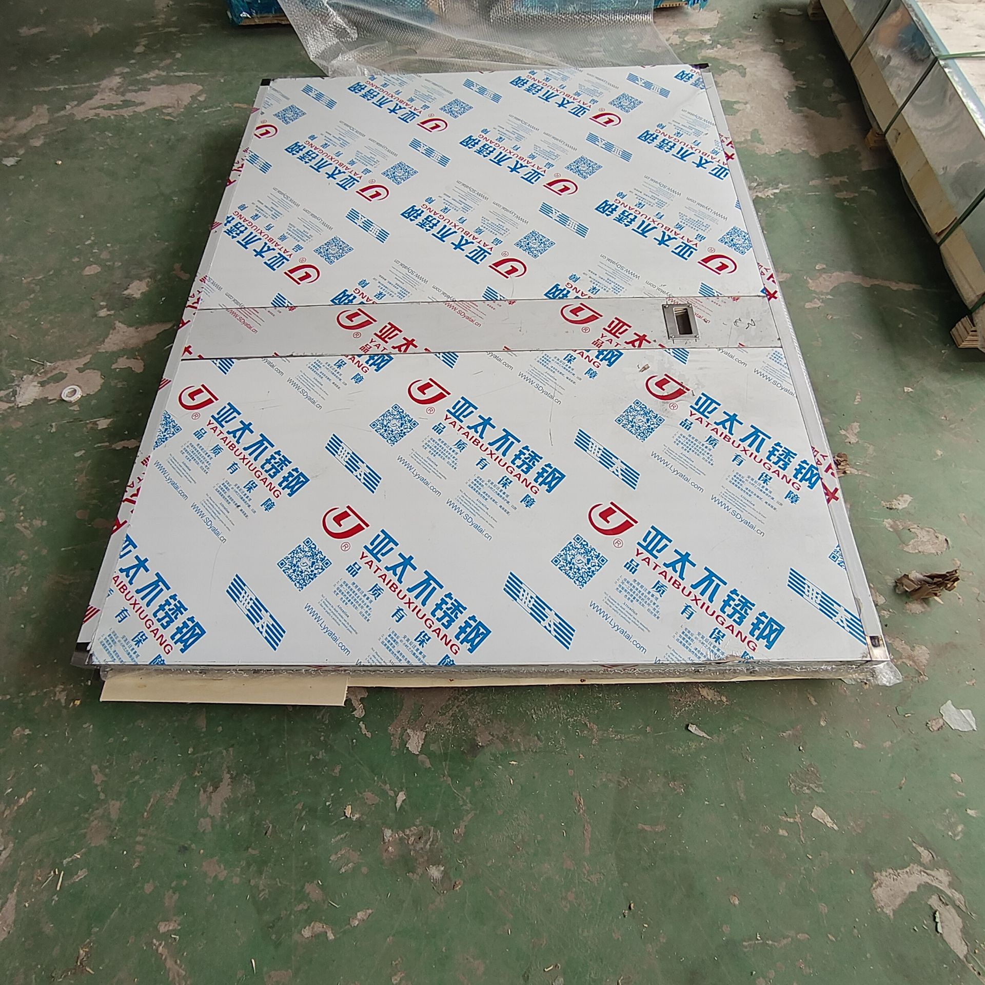 海南核工业领域中,其他行业的辐射防护措施是什么